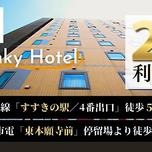 swanky-hotel-otomo.sapporo-hotel.com/