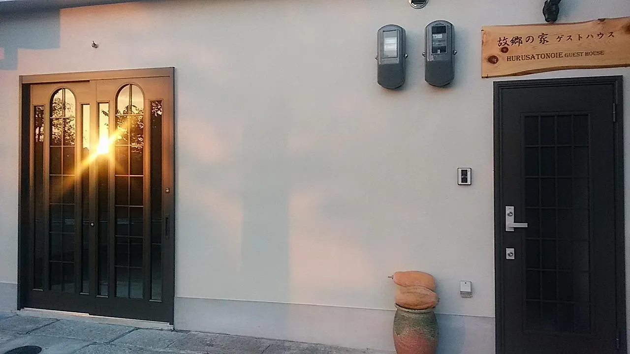 ホテル 故郷の家 京都市 日本