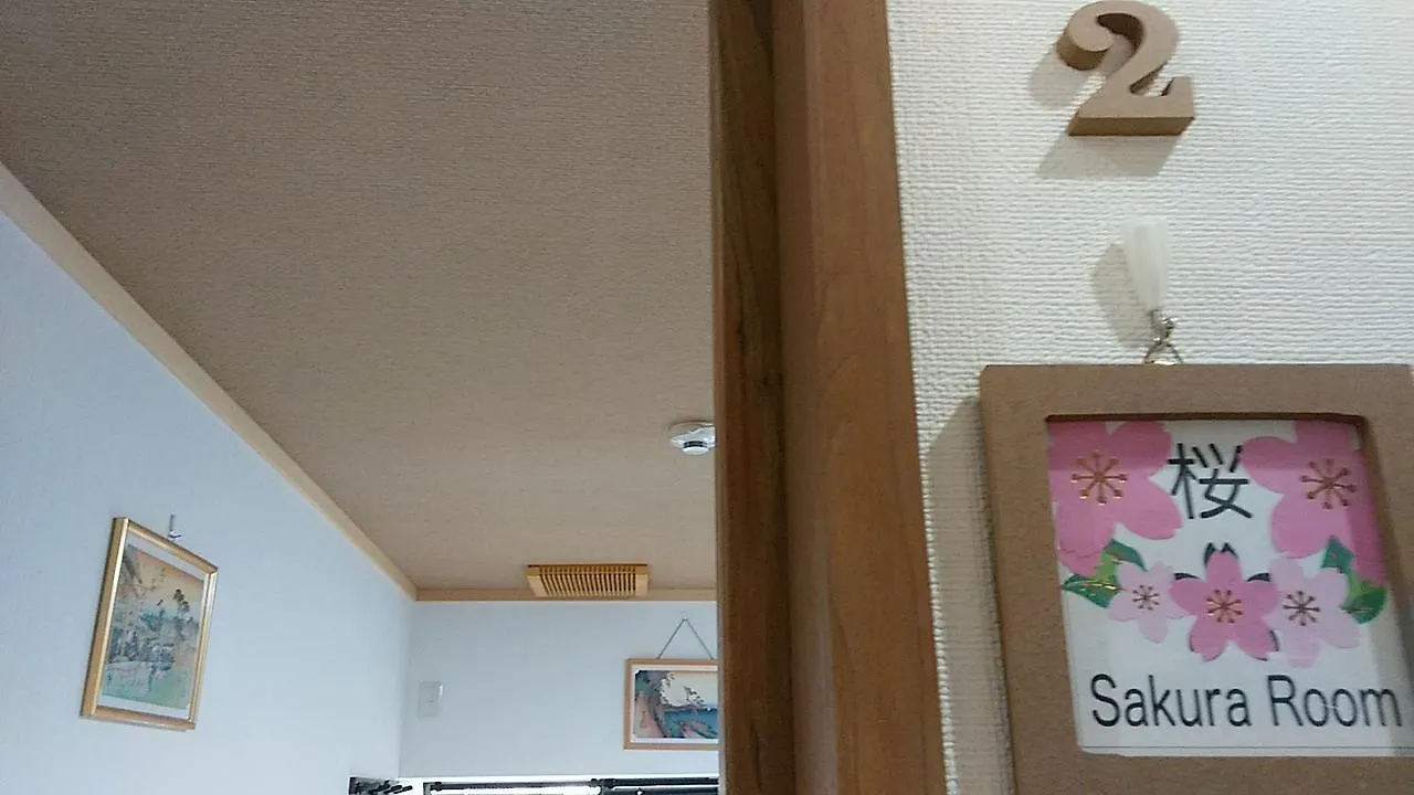 ホテル 故郷の家 京都市