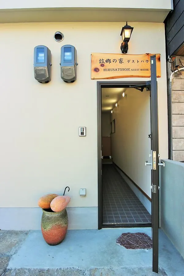 ホテル 故郷の家 京都市 ゲストハウス